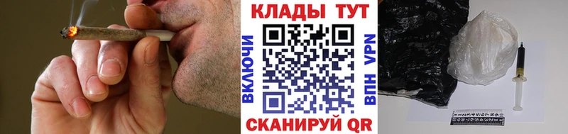 Наркошоп Новошахтинск Вейп ТГК Мефедрон Марихуана Alpha PVP