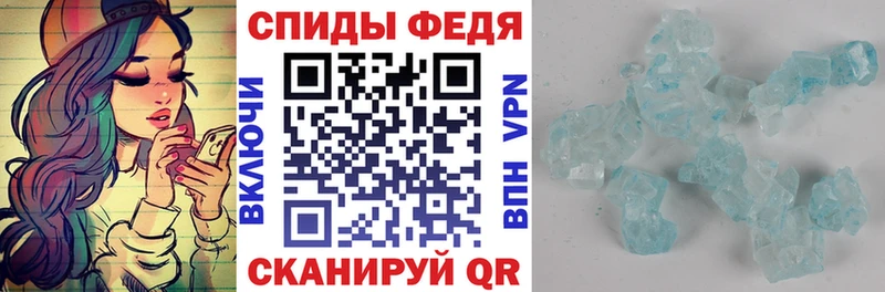 mega как войти цена наркотик Новошахтинск АМФ Premium
