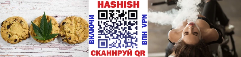 Canna-Cookies конопля  дарнет шоп  Новошахтинск 