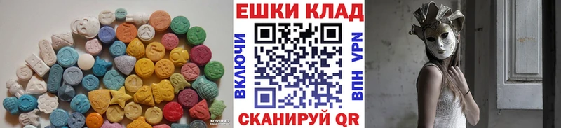Ecstasy 300 mg  Новошахтинск 