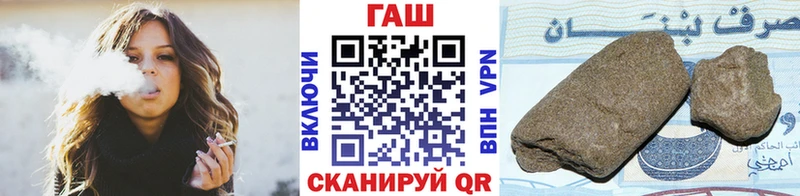 магазин  наркотиков  Новошахтинск  Гашиш Premium 