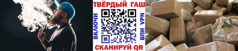 ГАШ AMNESIA HAZE Новошахтинск