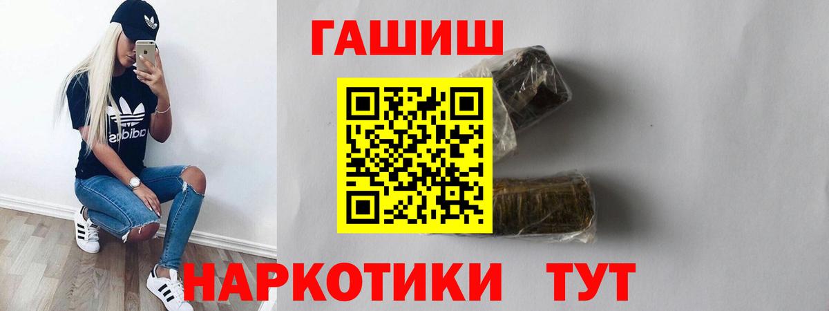 ГАШ Ice-O-Lator Новошахтинск