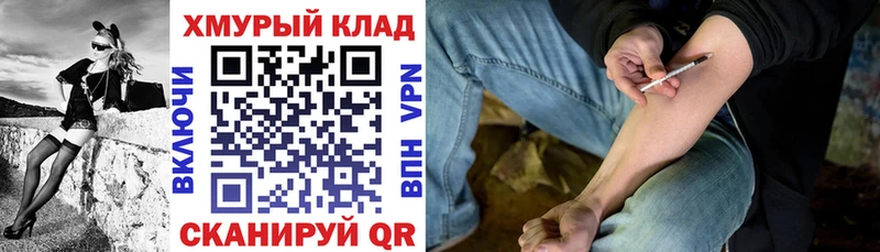 Героин герыч Новошахтинск