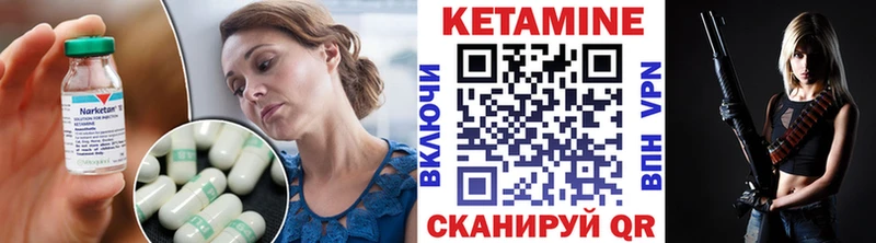 МЕГА зеркало  Новошахтинск  КЕТАМИН VHQ 