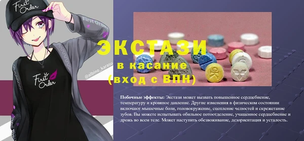шишки Алексин