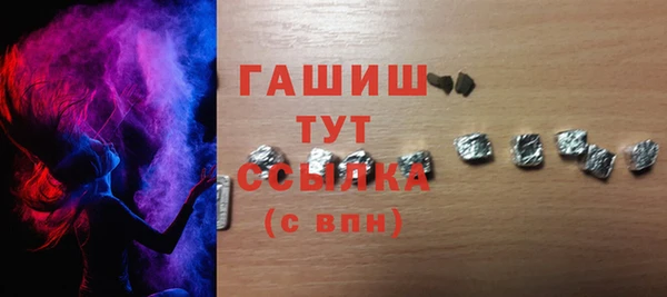 шишки Алексин