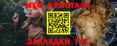 спиды Жуковский