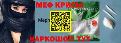 спиды Жуковский