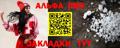 мяу мяу кристалл Заводоуковск