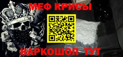 спиды Жуковский