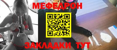 спиды Жуковский