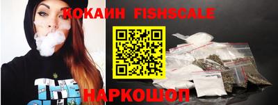 мяу мяу кристалл Заводоуковск