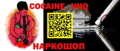 мяу мяу кристалл Заводоуковск