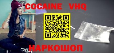 спиды Жуковский