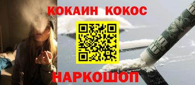 спиды Жуковский