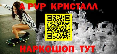 спиды Жуковский