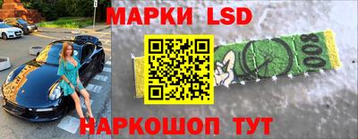 мяу мяу кристалл Заводоуковск