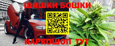 мяу мяу кристалл Заводоуковск