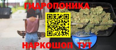мяу мяу кристалл Заводоуковск