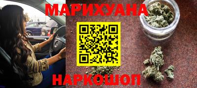 мяу мяу кристалл Заводоуковск
