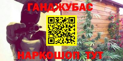 спиды Жуковский
