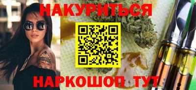 мяу мяу кристалл Заводоуковск