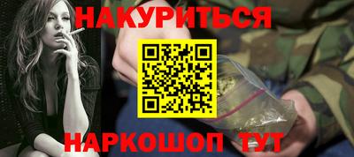 спиды Жуковский