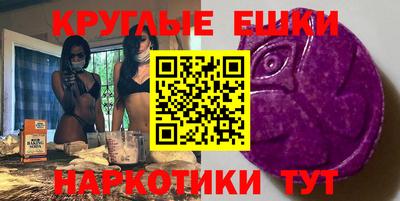 спиды Жуковский