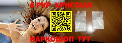 спиды Жуковский
