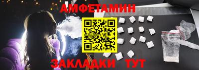 прущие грибы Заволжье