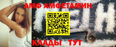 спиды Жуковский