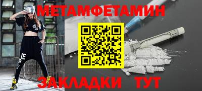 мяу мяу кристалл Заводоуковск