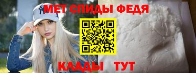 спиды Жуковский