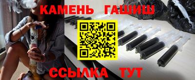 марки nbome Тулун