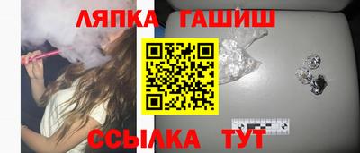 мяу мяу кристалл Заводоуковск