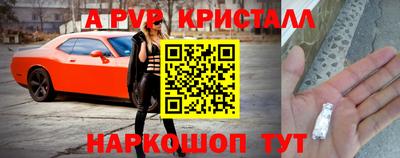 бошки Тула