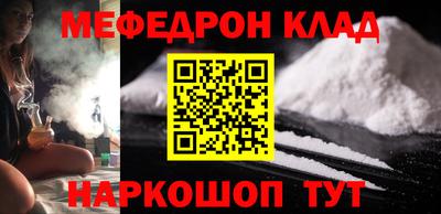 спиды Жуковский
