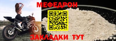 спиды Жуковский