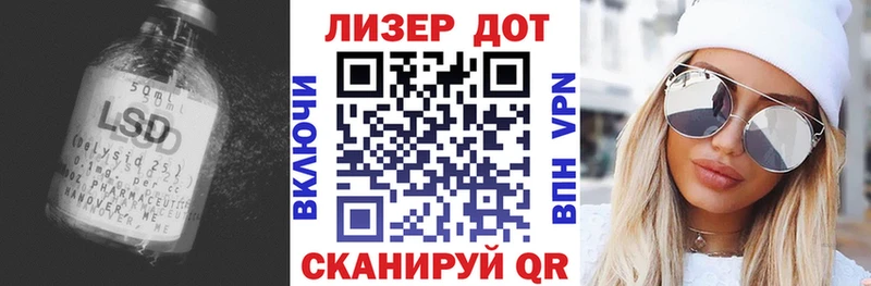 это телеграм  Новошахтинск  ЛСД экстази ecstasy  купить наркотики цена 