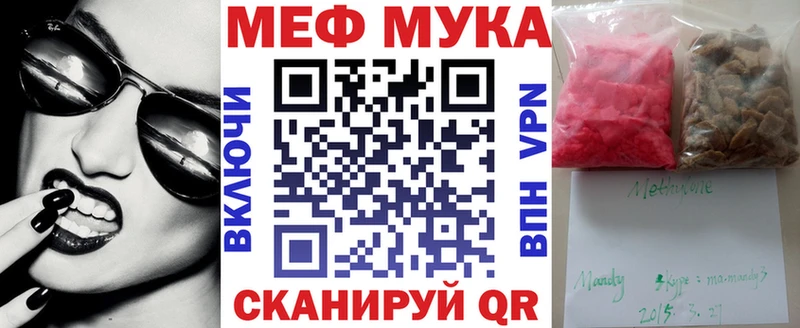 blacksprut маркетплейс  Новошахтинск  Мефедрон мяу мяу 