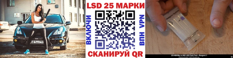Марки N-bome 1,8мг  Новошахтинск 