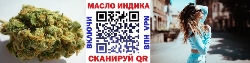 ТГК гашишное масло  купить   Новошахтинск 