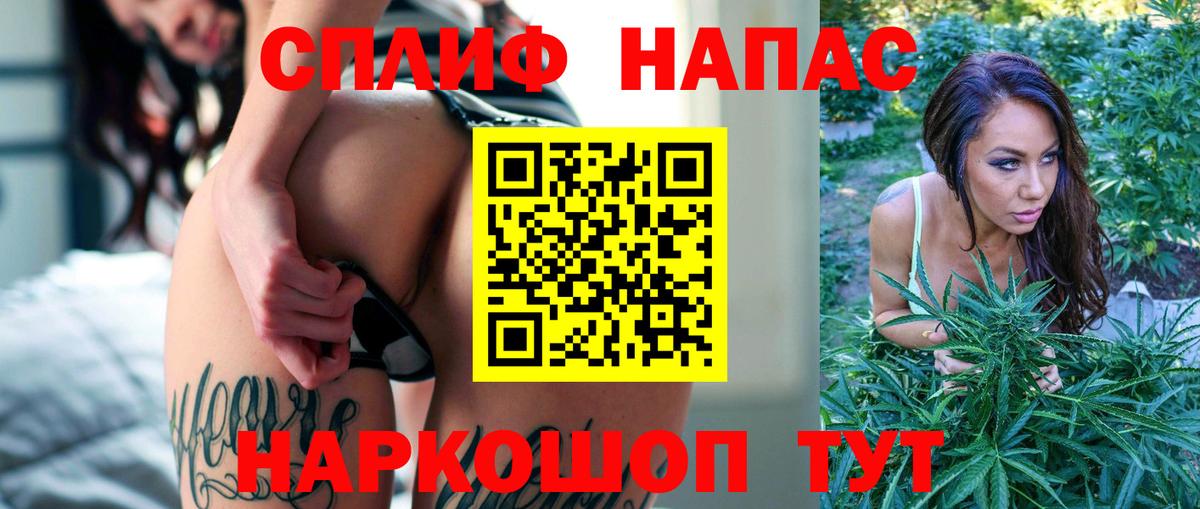 Бошки Шишки OG Kush Новошахтинск